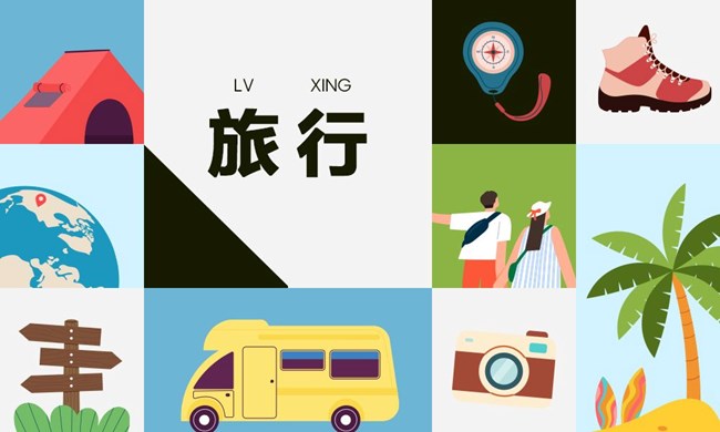 2026年盖乐世社区版块活动4月第二周