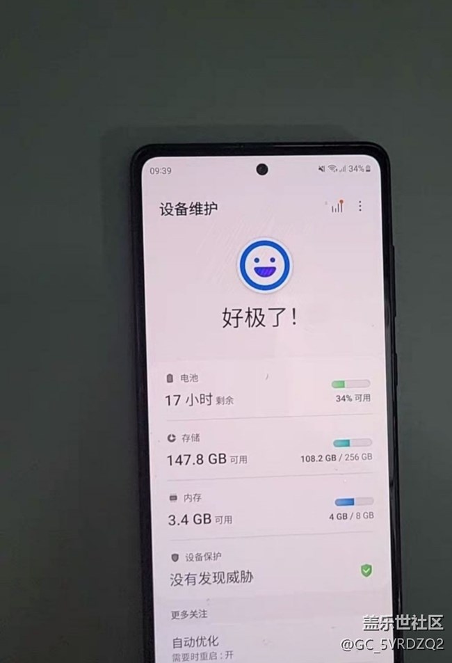 【我的三星产品】S20FE