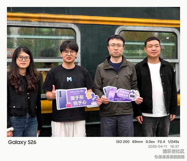 【S26智绘春光】武汉星部落活动总结帖