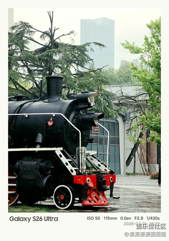 【S26智绘春光】武汉星部落活动总结帖