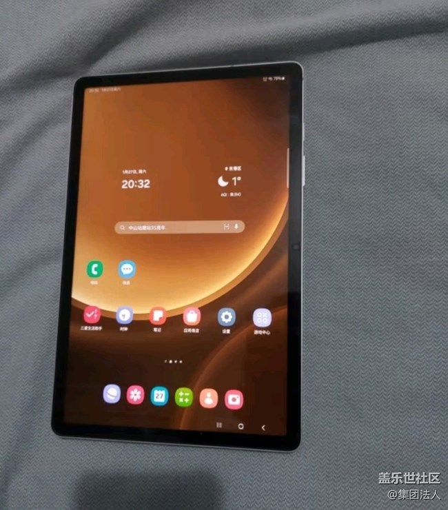 【我的三星产品】三星平板s9FE