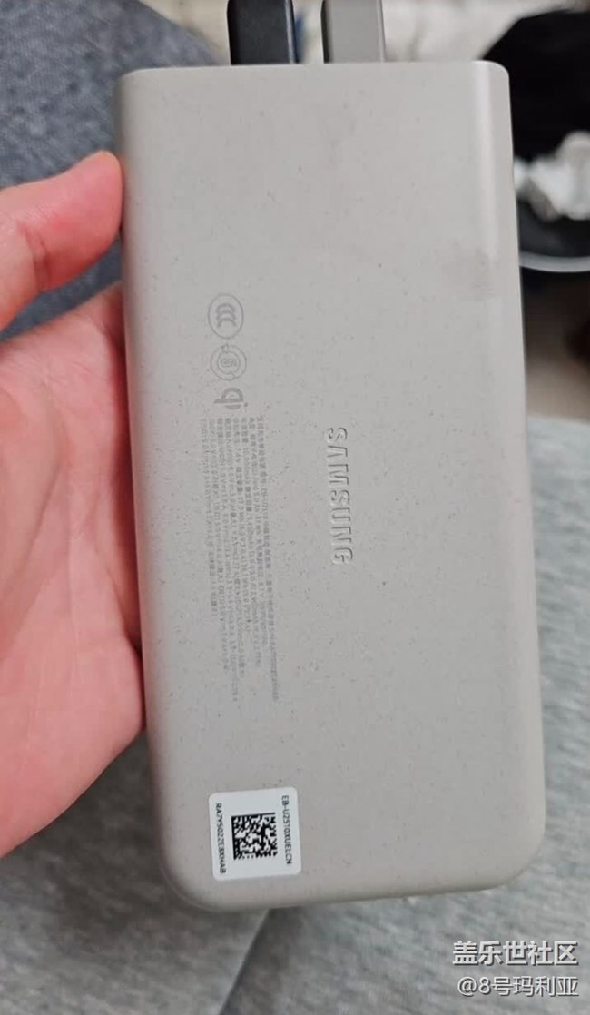 【我的三星产品】无线充电宝