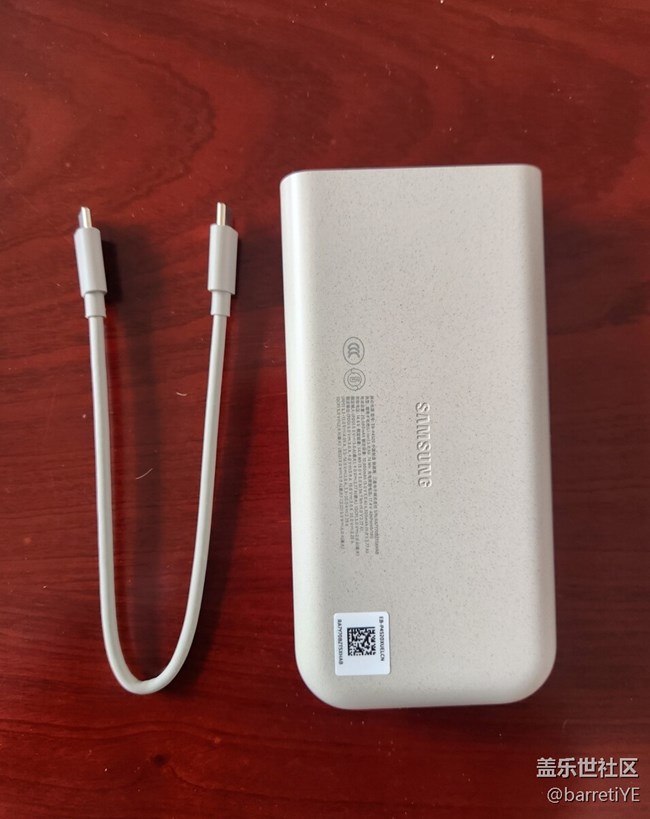 【我的三星产品】新款充电宝