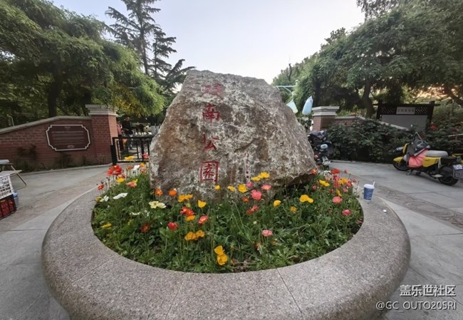 【踏青闲步】公园游