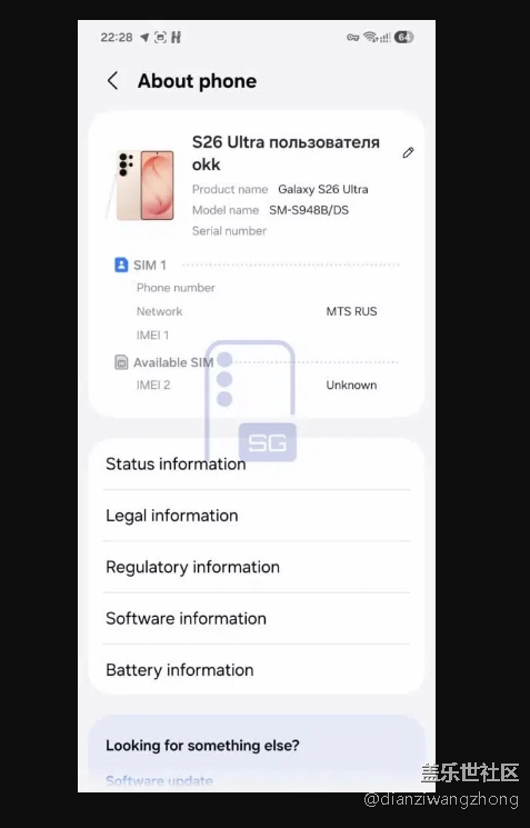 One UI 9 泄露信息揭示了“关于手机”界面的改版、AI 照片编辑器和重大设计革新