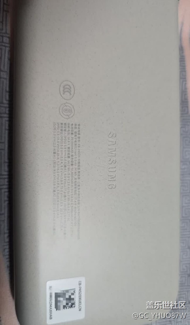 【我的三星产品】三星充电宝