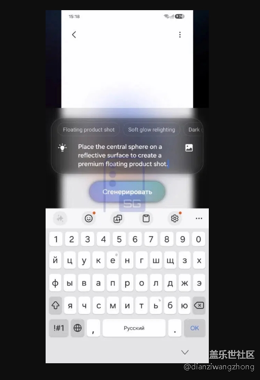 One UI 9 泄露信息揭示了“关于手机”界面的改版、AI 照片编辑器和重大设计革新