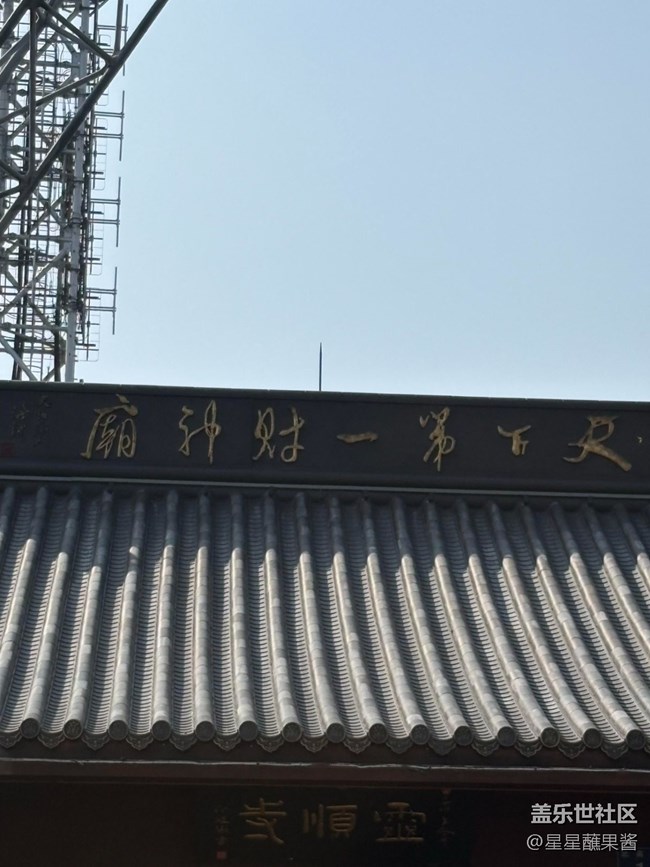 【踏青闲步】到处走走