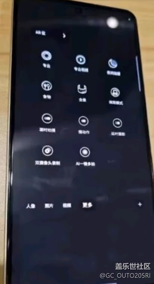 【我的三星产品】三星c55