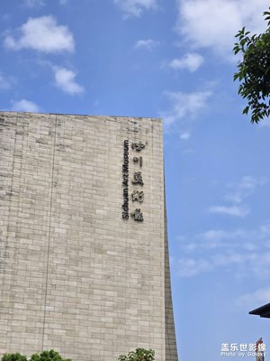 【行走的风景】大晴天