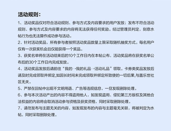 S基因新传承 晒Galaxy A57 5G有机会赢好礼哦！