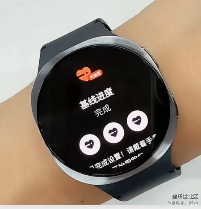 【我的三星产品】Watch8
