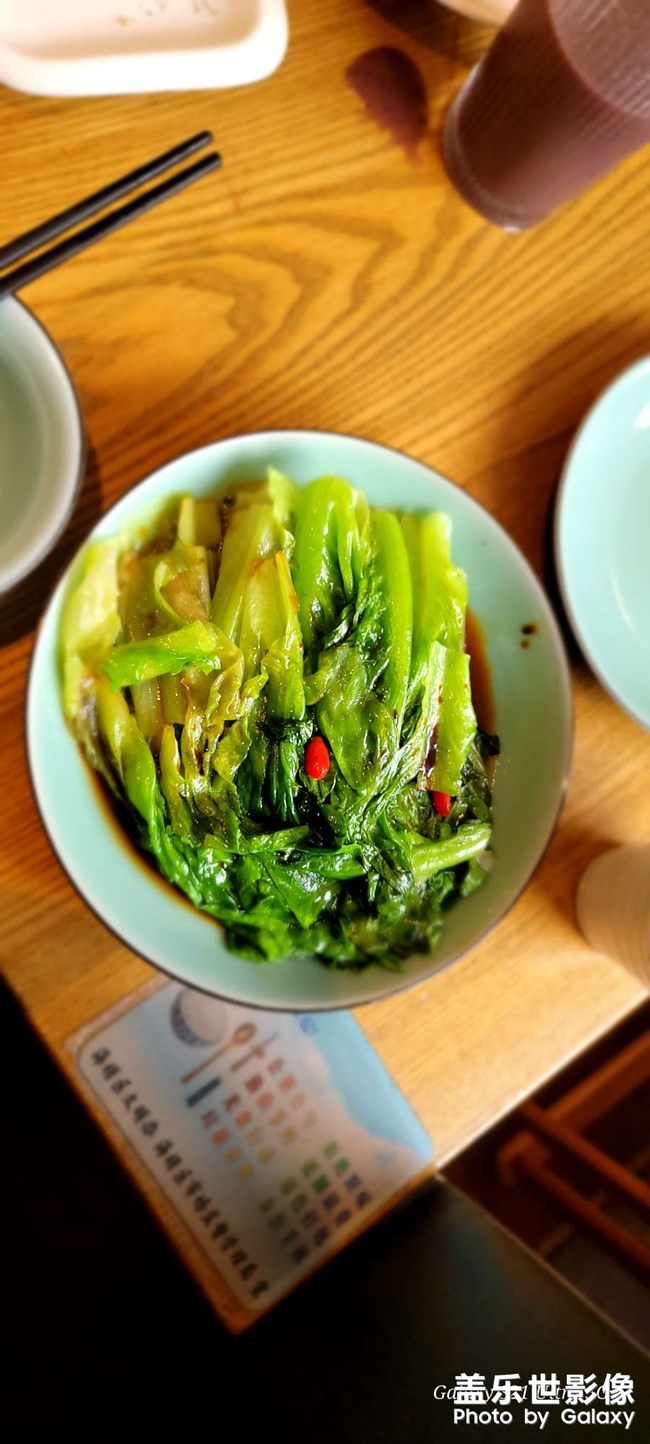 美食