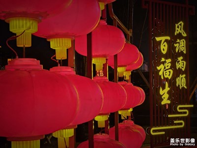 【我家乡的春节】+新年新气象