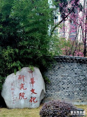 四川大學