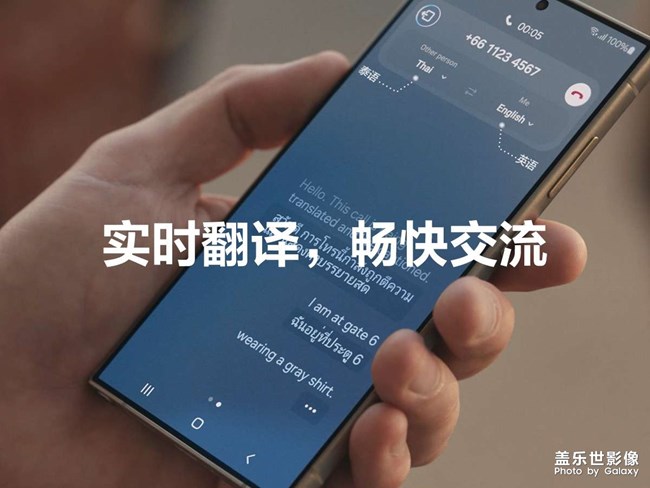 hello，实时翻译，畅快交流