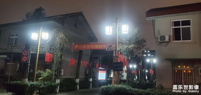 周六