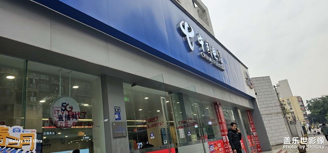 上班