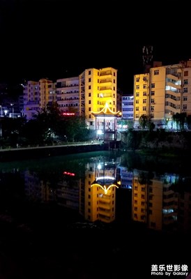 【三星手机的夜景】小镇的夜