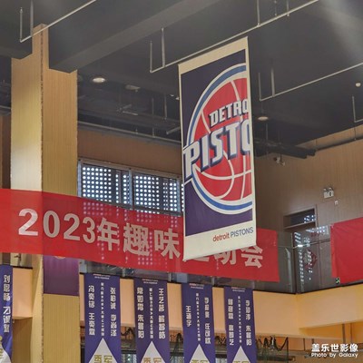 【悠闲时光】空闲运动