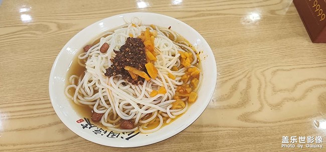 混插几个地方美食