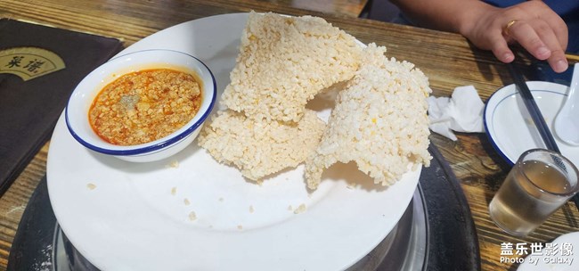 混插几个地方美食