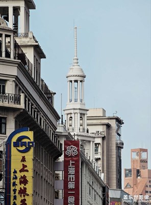 【秋高气爽】+南京东路