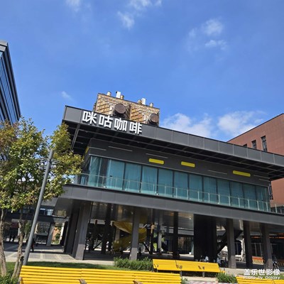 【金九银十迎双节】首钢园+驼铃古道