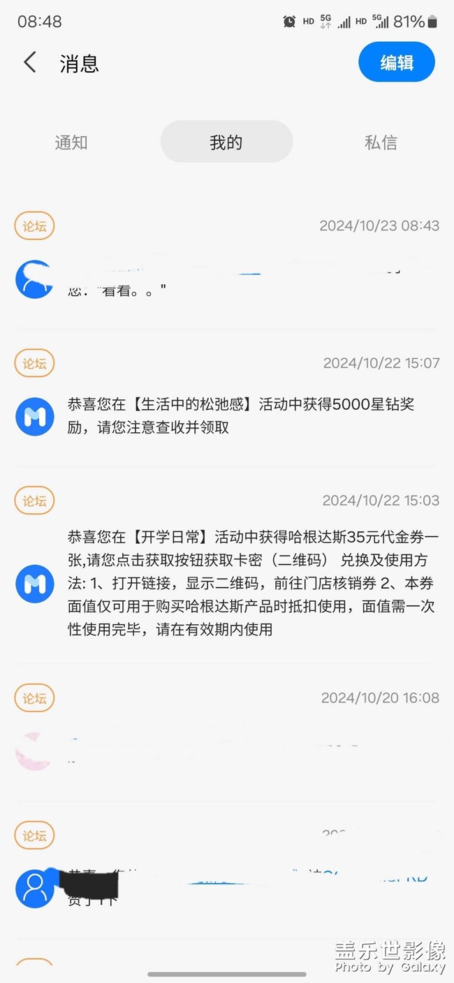 居然真的中了，不错，继续努力。