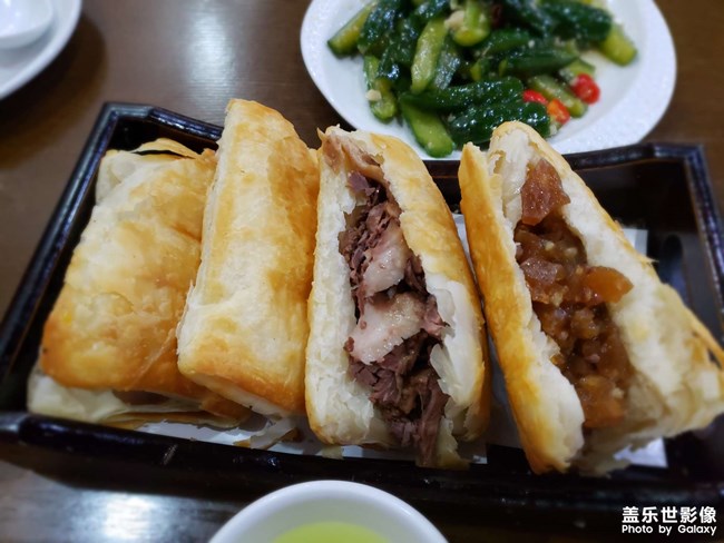 美食