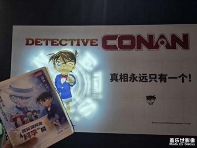 小小侦探团