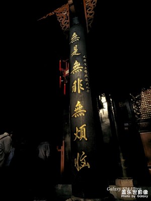 天氣不錯，文殊院逛逛