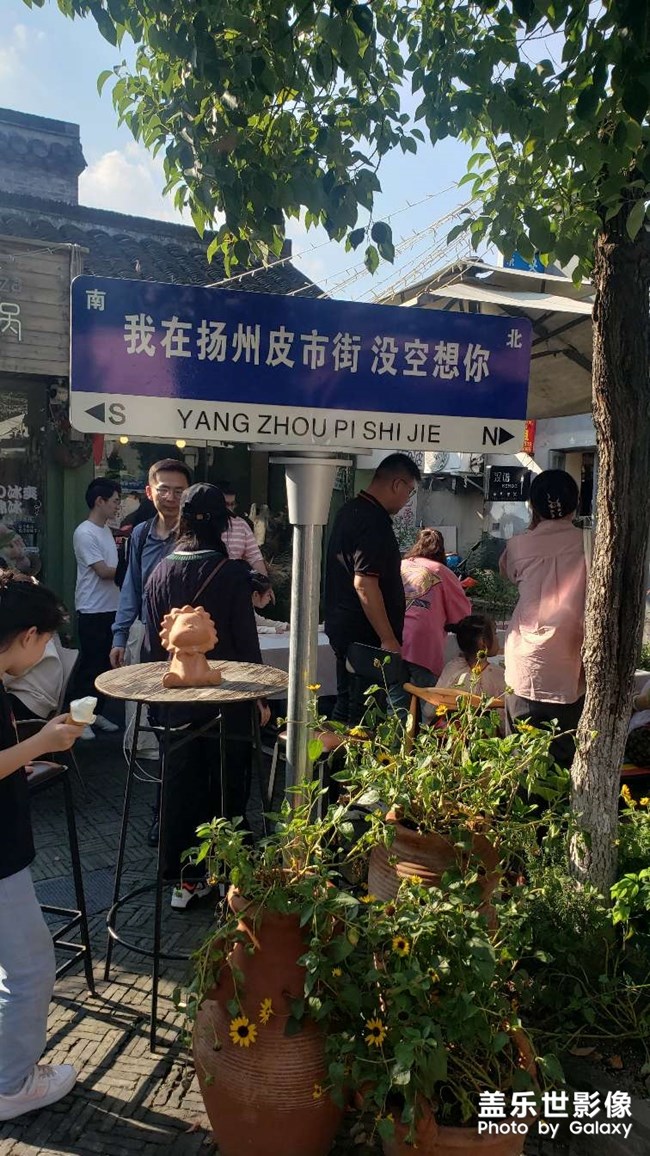 没空想你