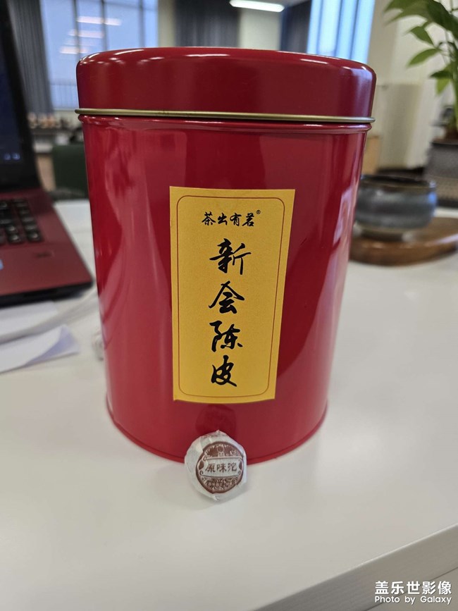愜意的下午時光