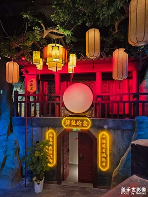 已开奖【盖乐世影像周赛第377期】—— 新年好