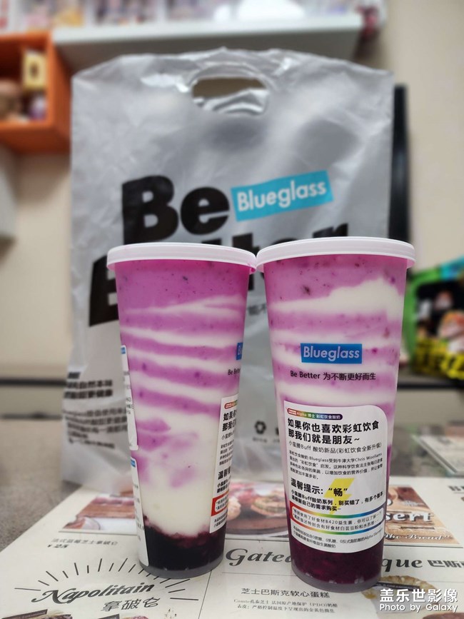 益生菌饮品