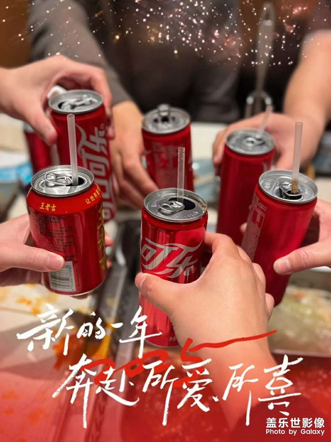 2025年发大财