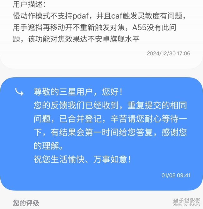 反馈bug不解决，就以没有日志为由关闭，这跟日志根本没关
