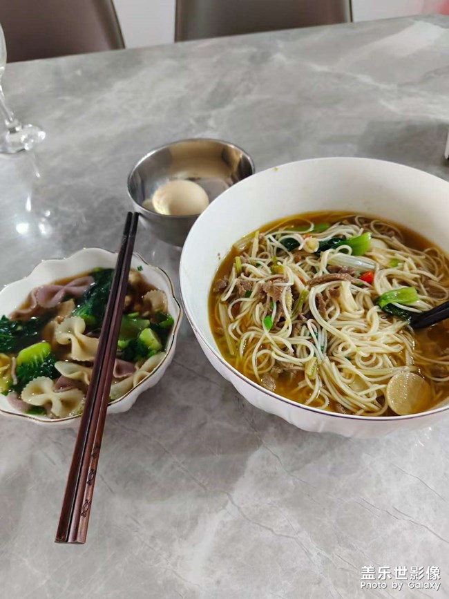 来碗面