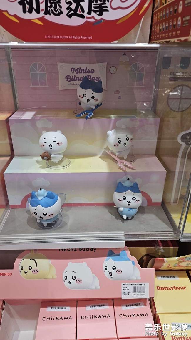 小可爱们