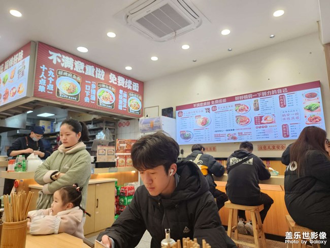 来一碗豌杂面