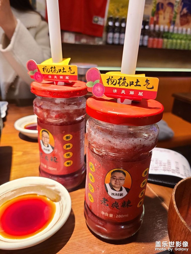 手机里的美食照