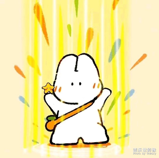 ！