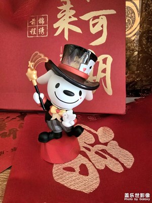 【金蛇转运来】未来定可期