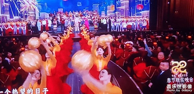 看看春节联欢晚会
