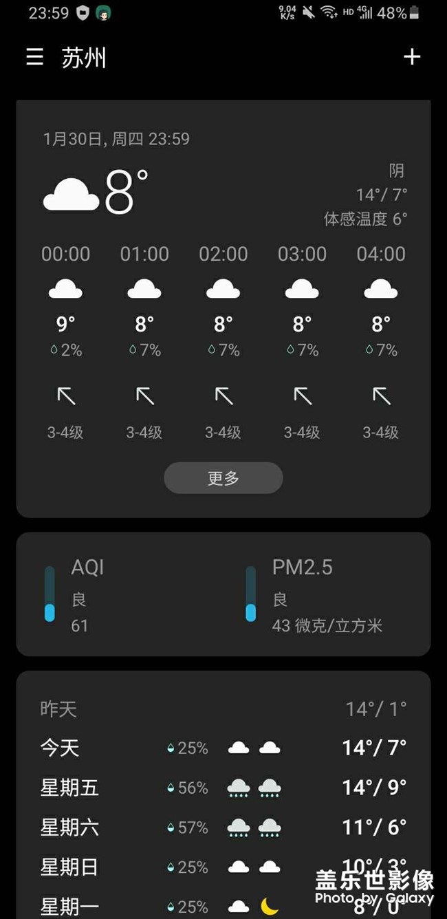 要下雨了