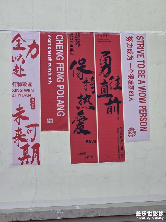高考百日誓师大会。
