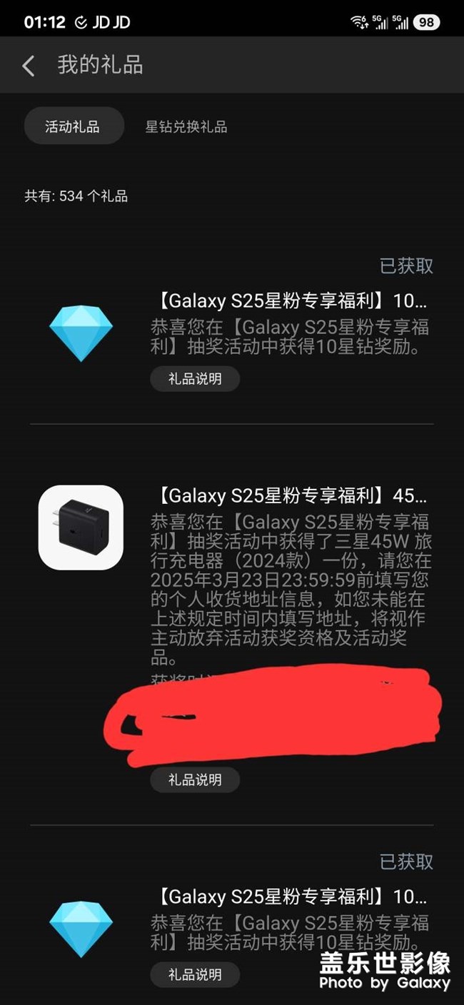白嫖成功