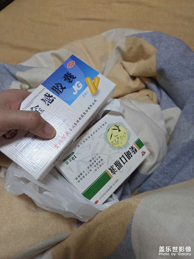 大家注意流感