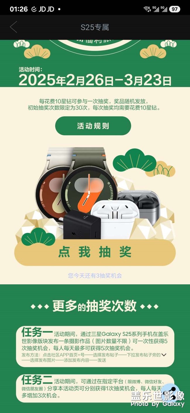 随意
